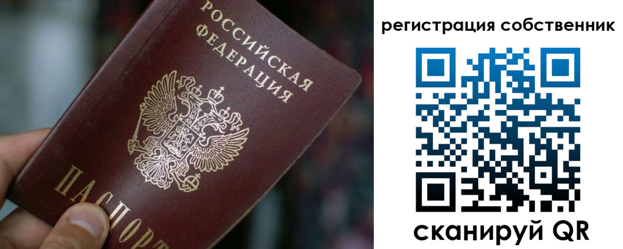 пропишу в квартире в Великих Луках